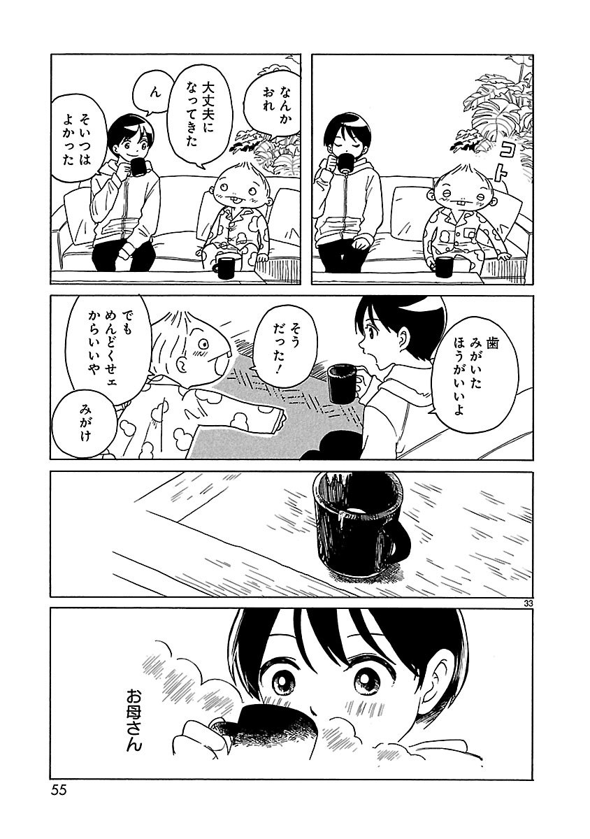 P33