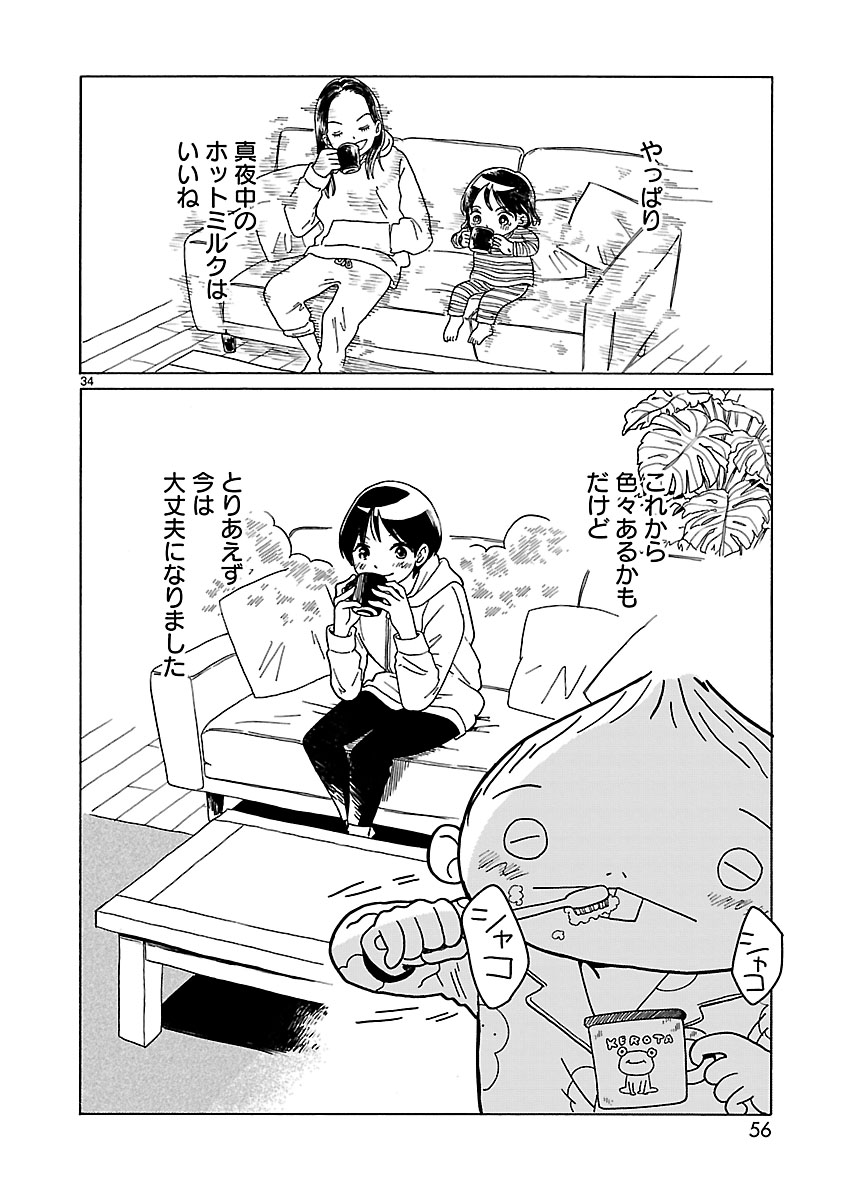 P34