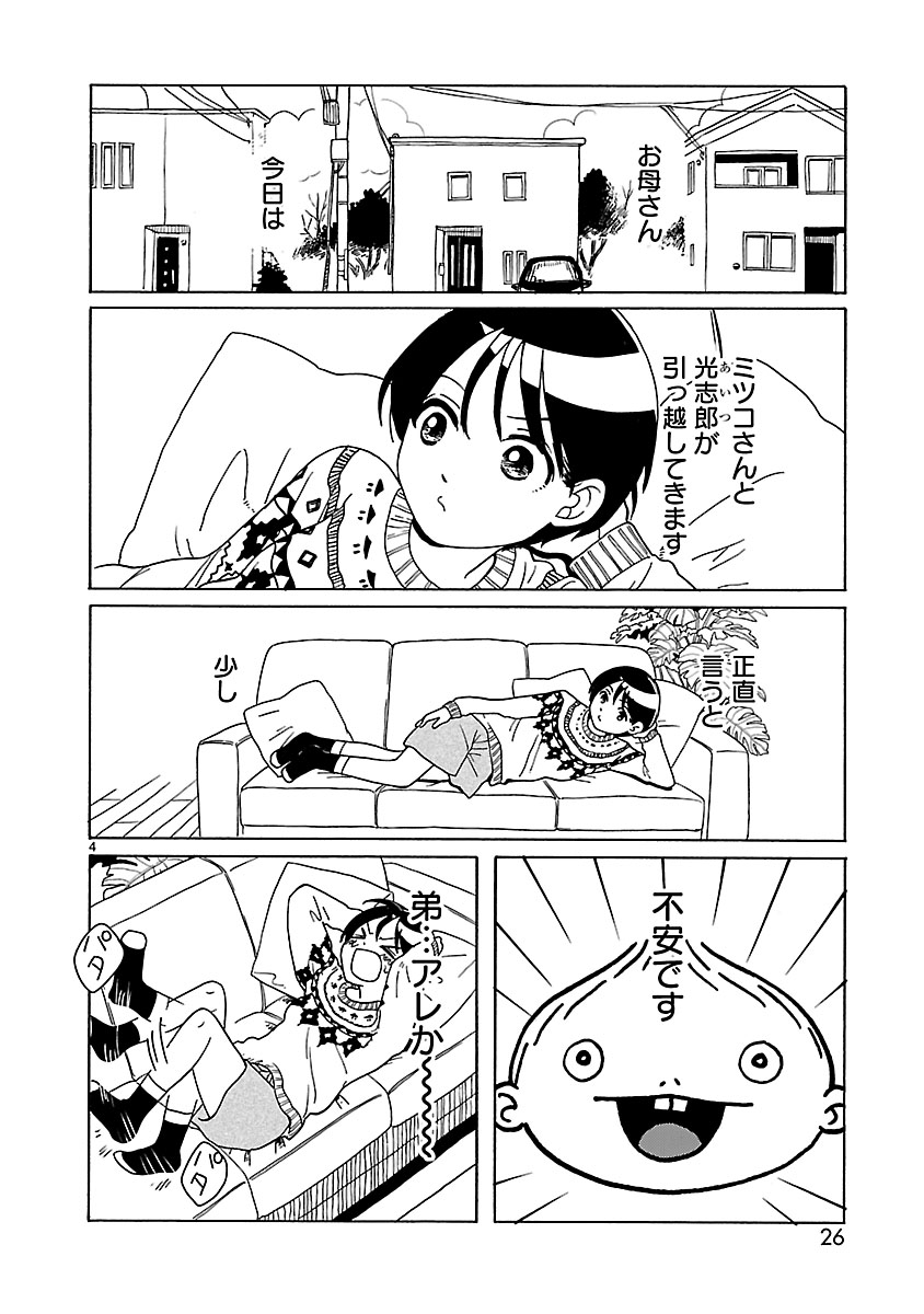 P4
