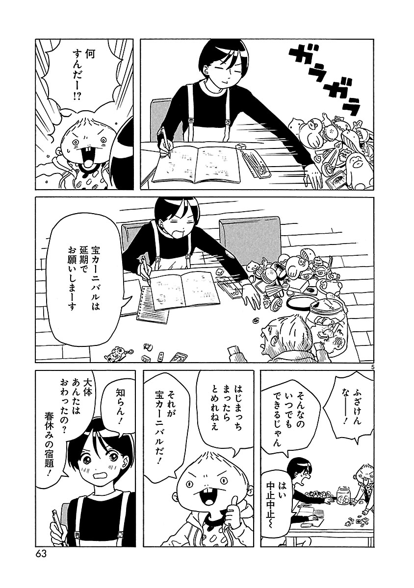 P5