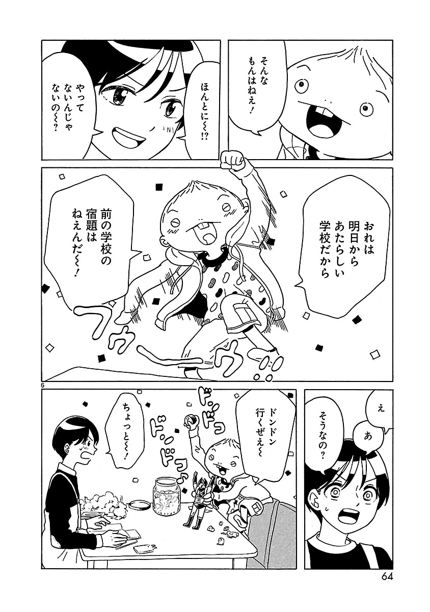 P6