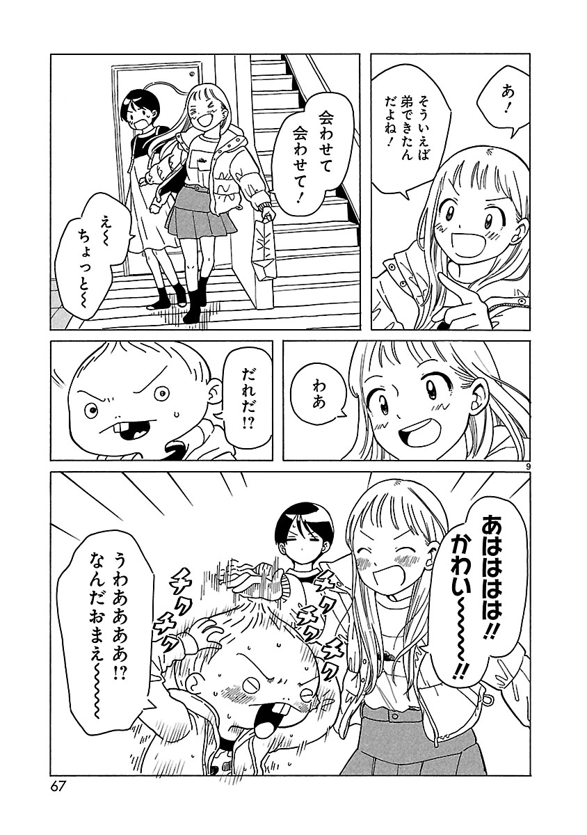 P9