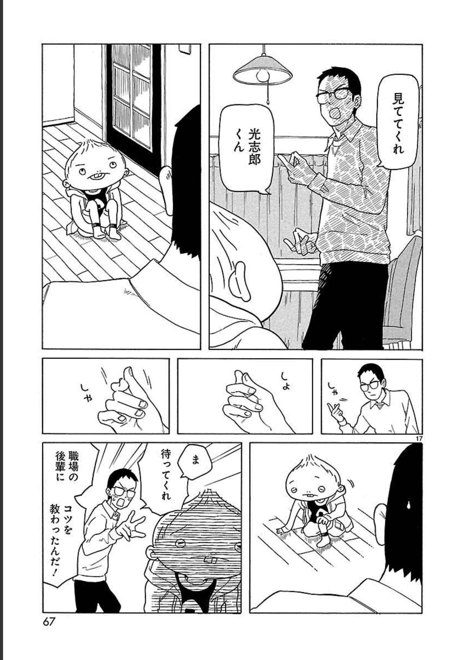 P17