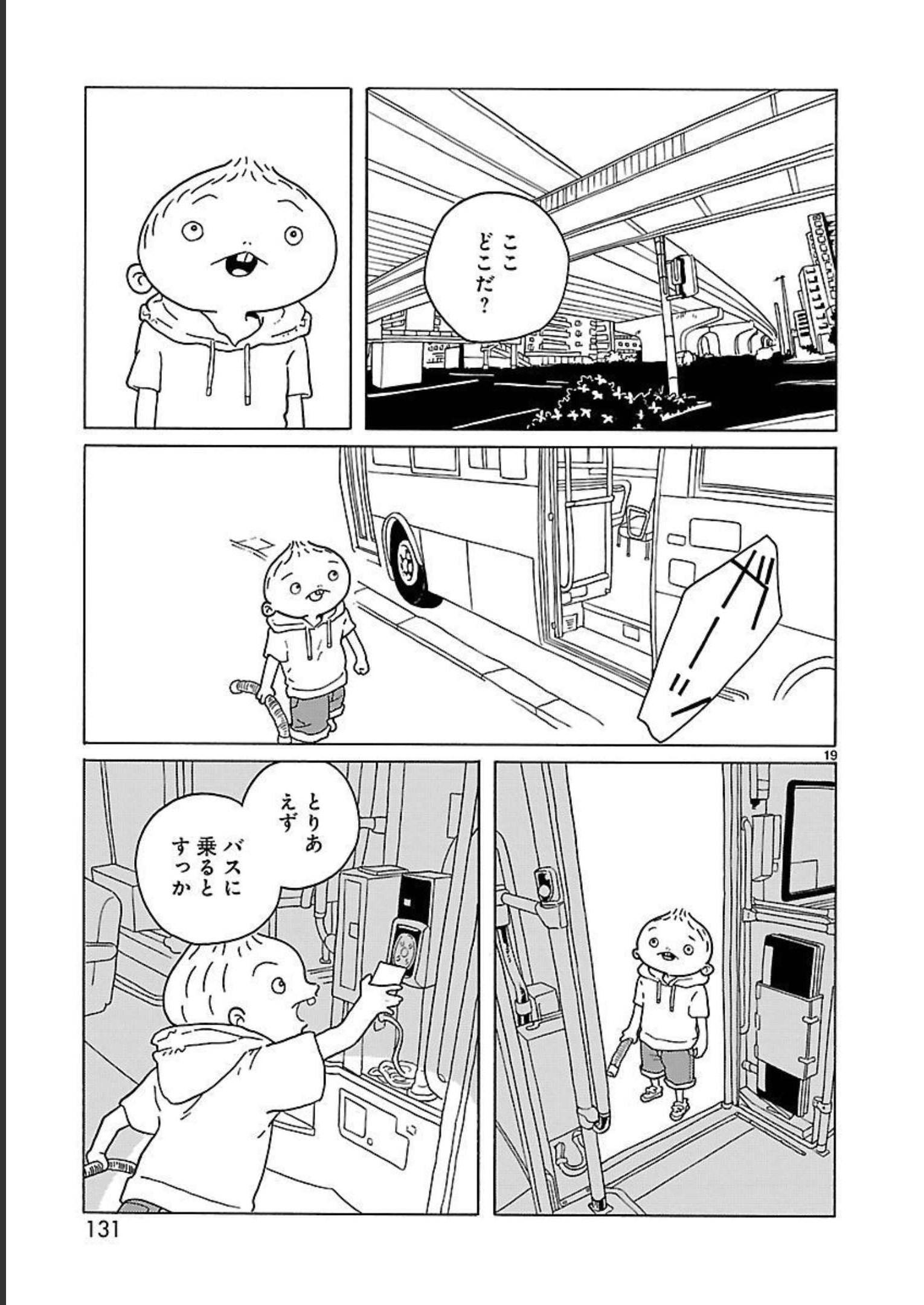 P19