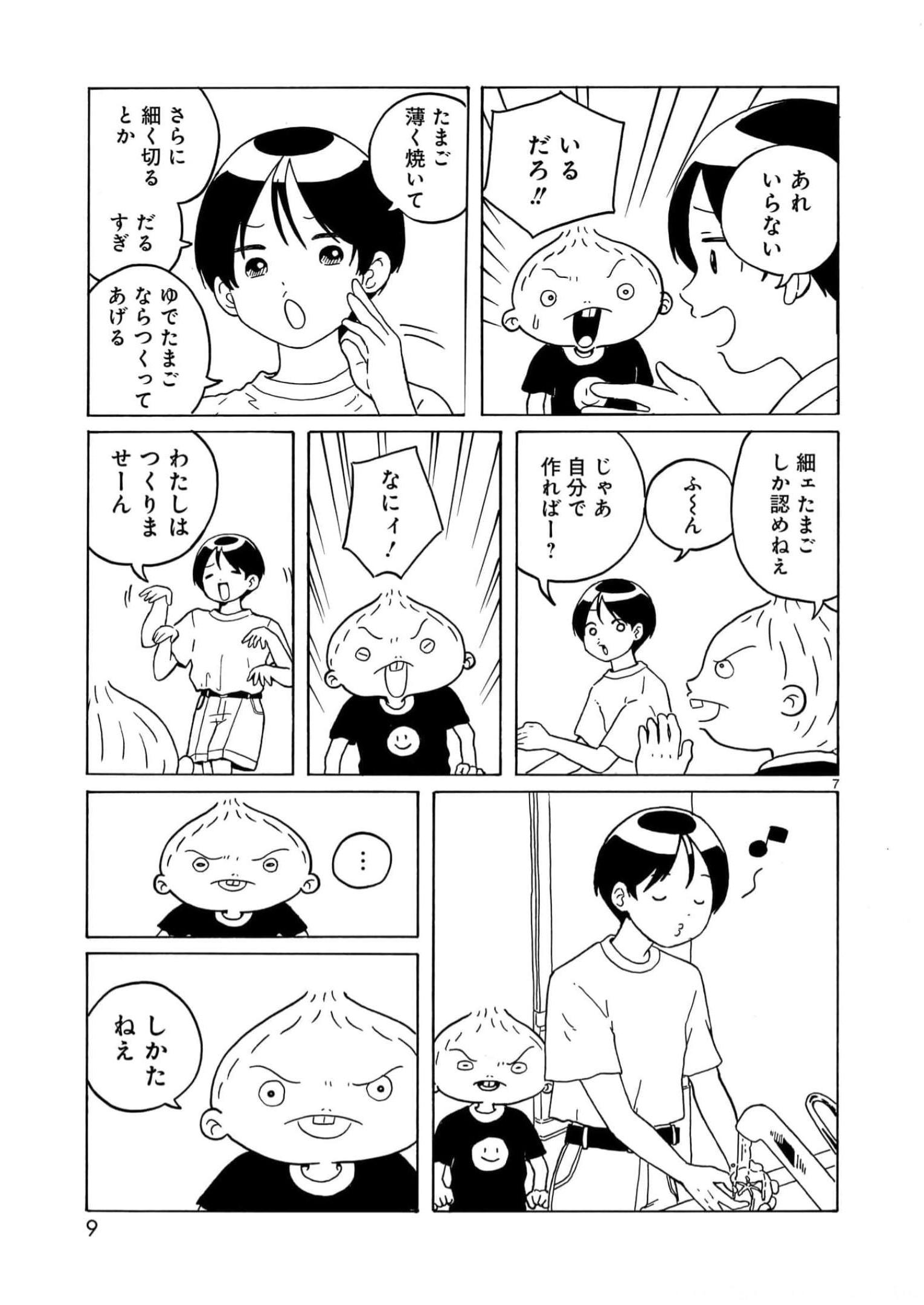 P7