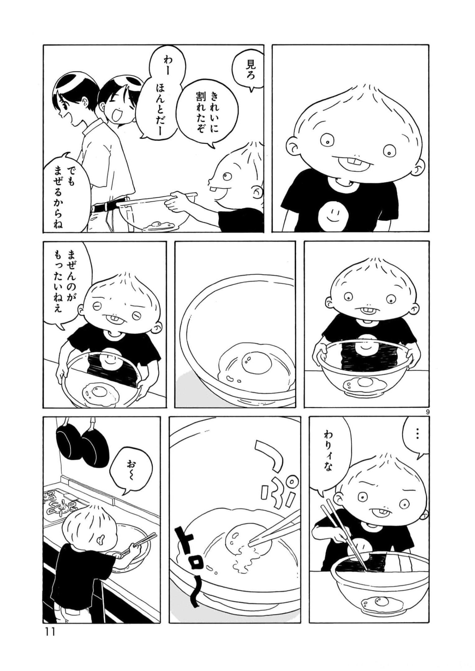 P9