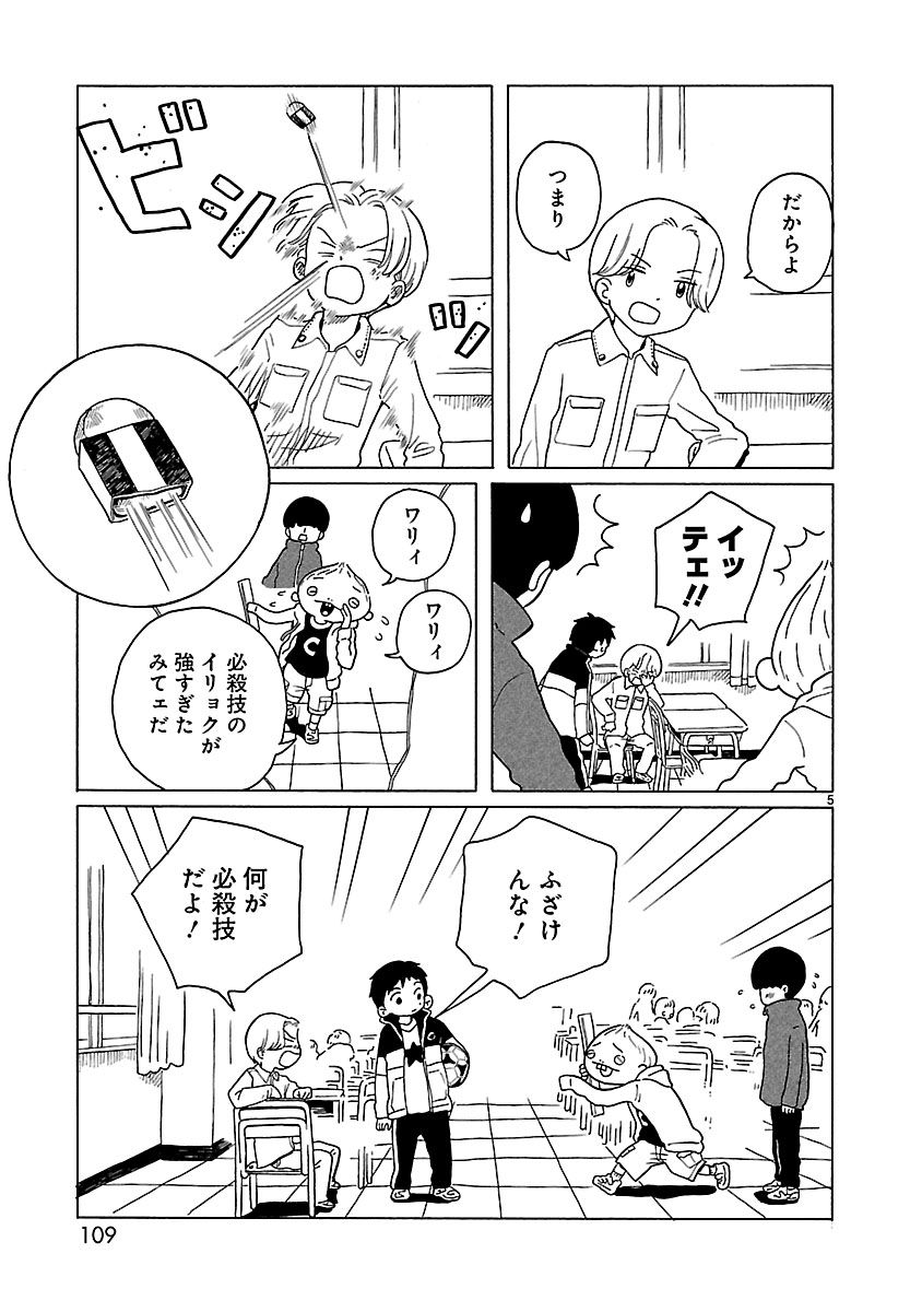 P5
