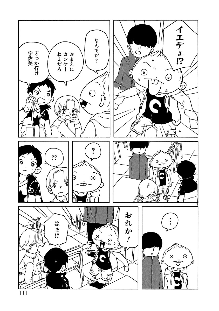P7