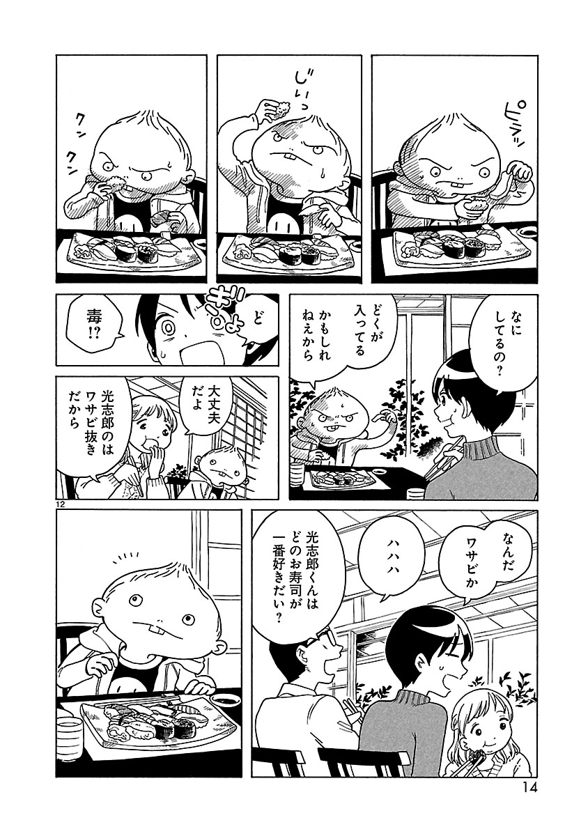 P12