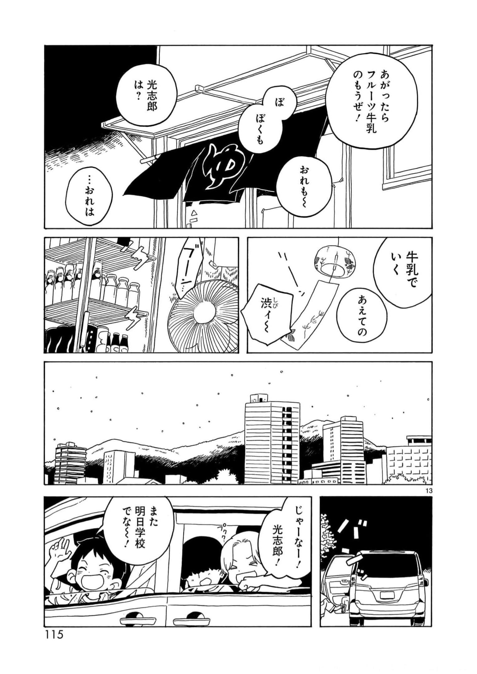 P13