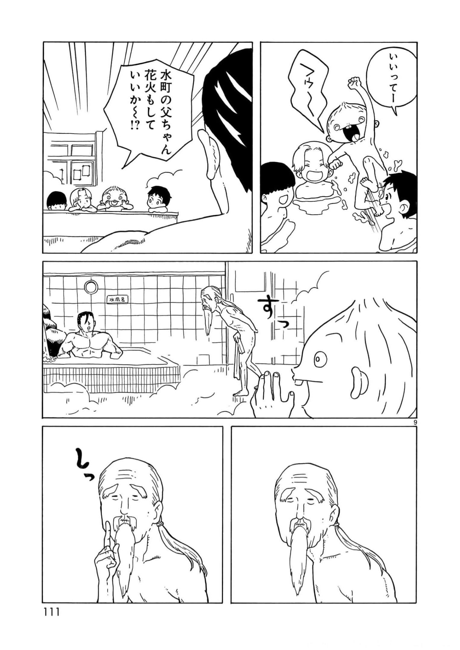 P9
