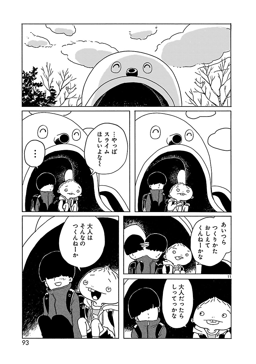 P11