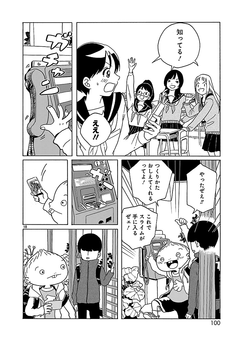 P18