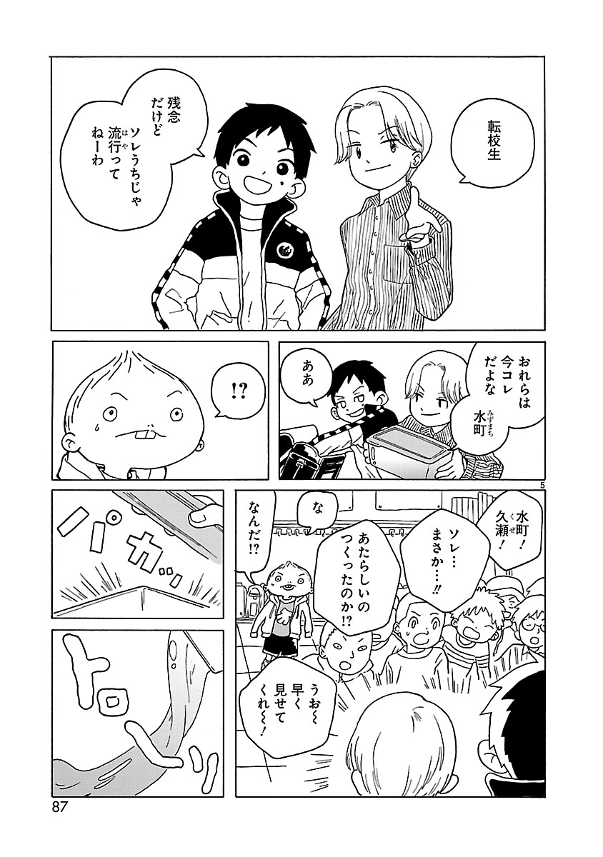 P5