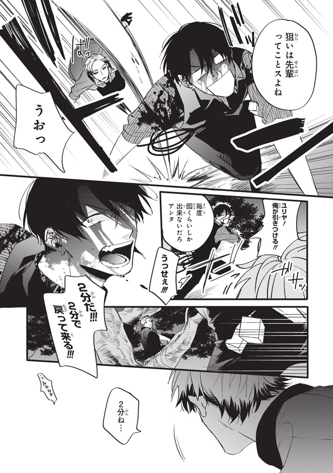 P38