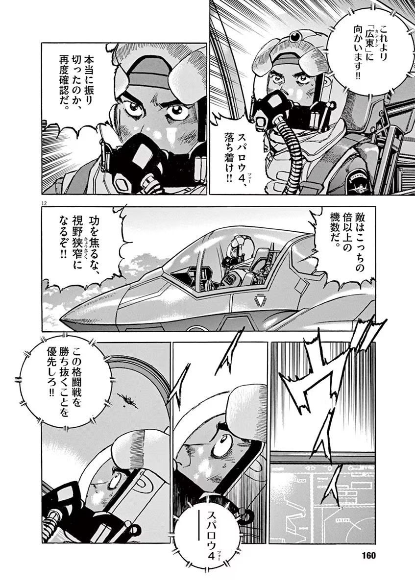 P11