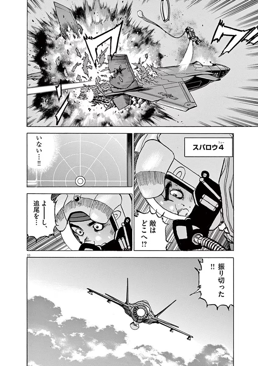 P9