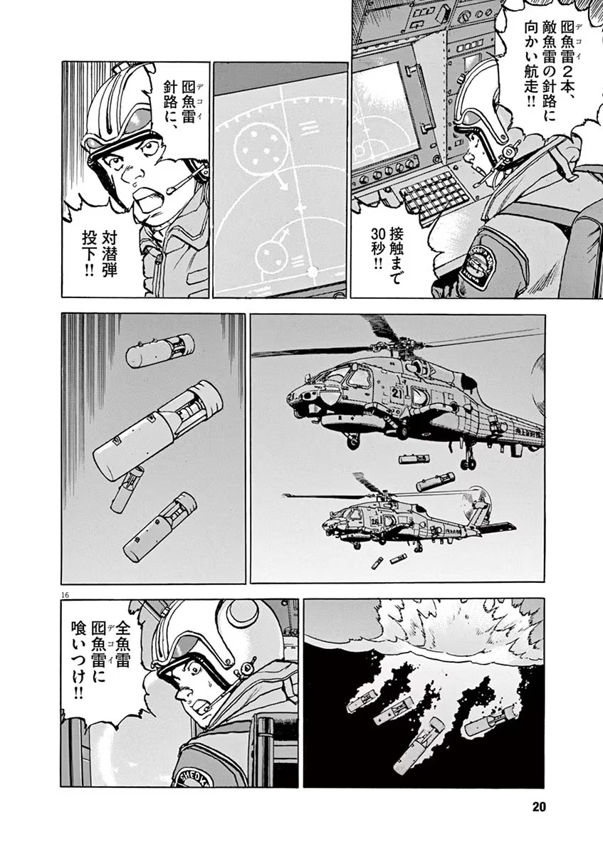 P16