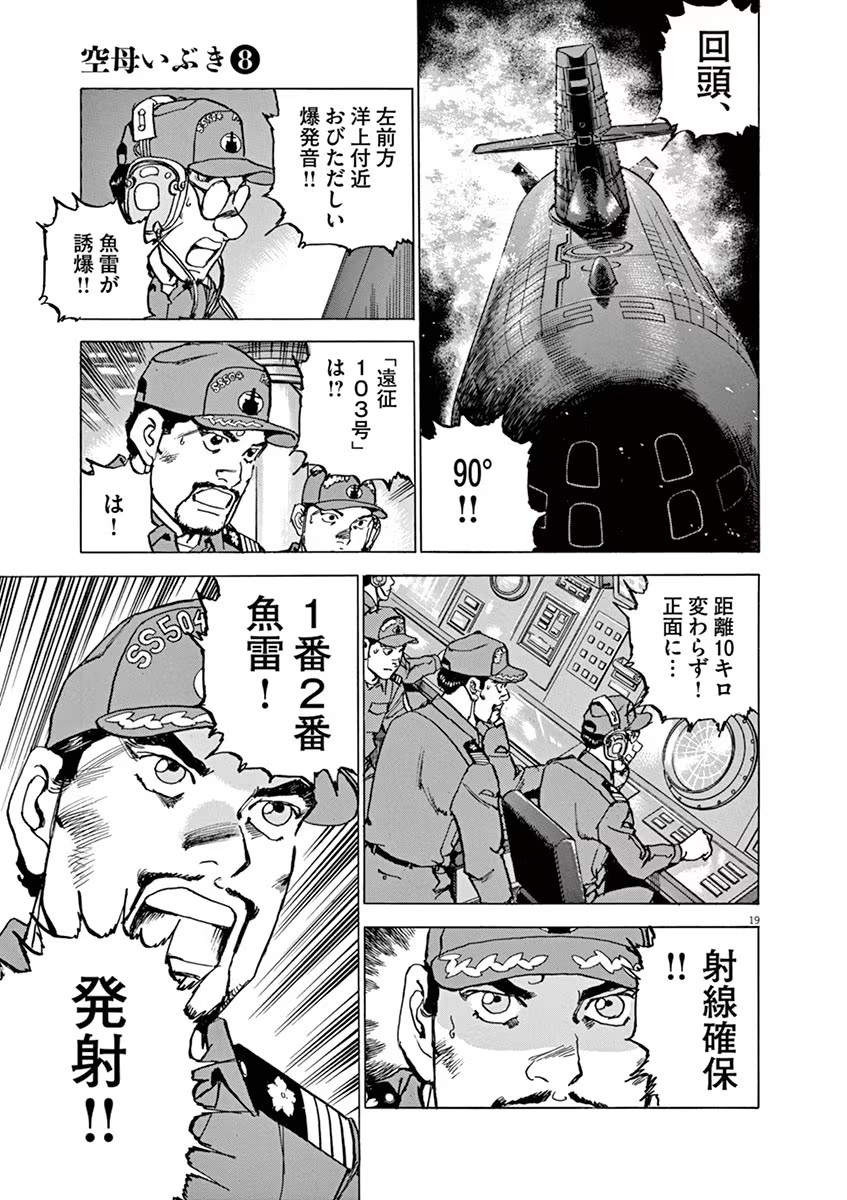 P19
