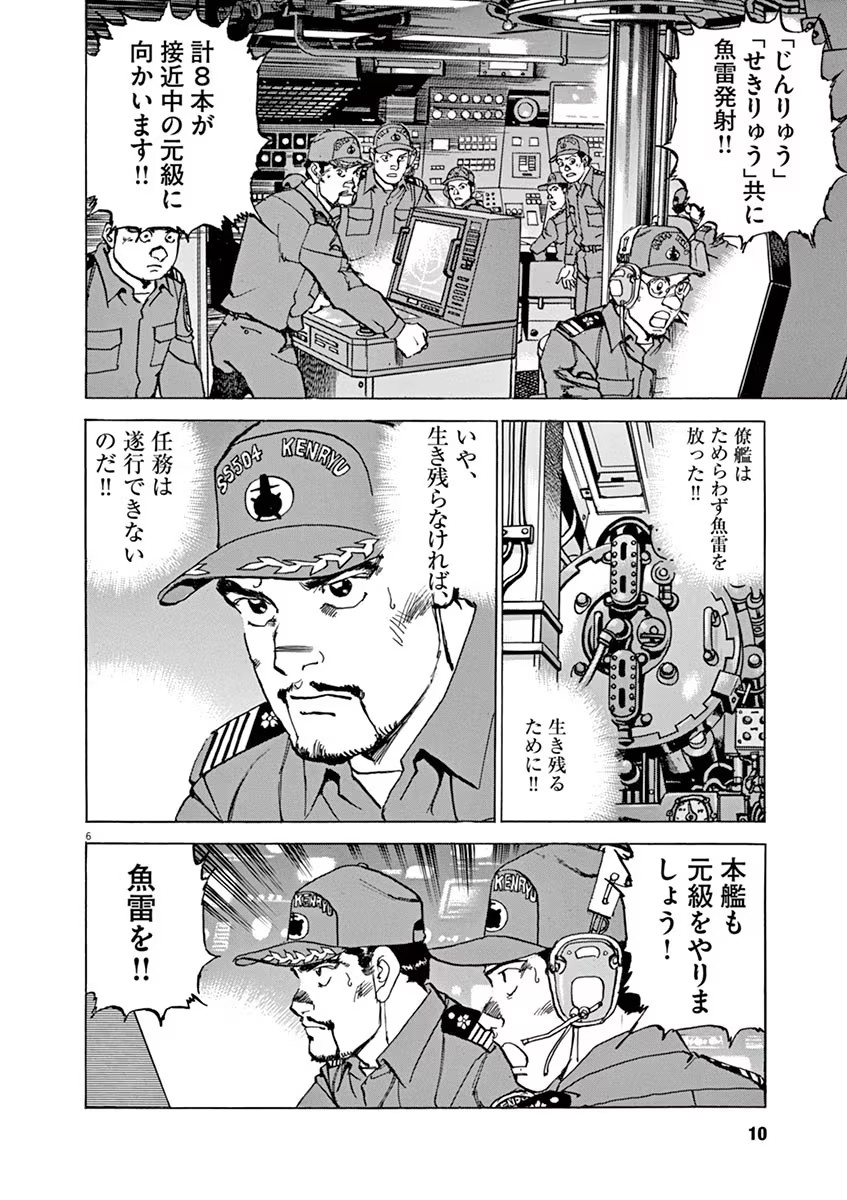 P6