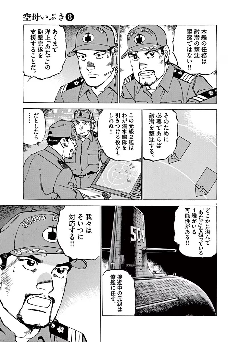 P7