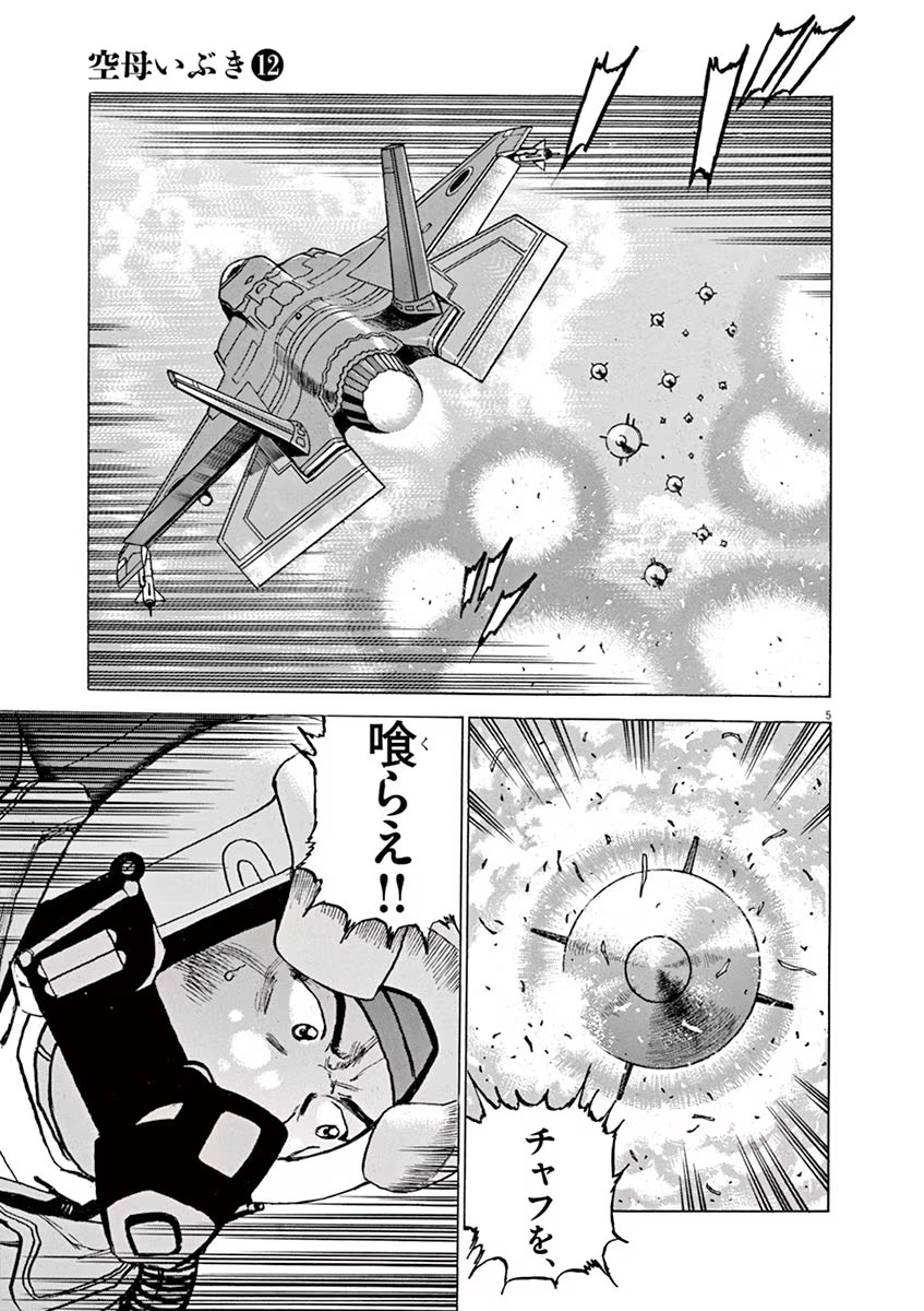 P5