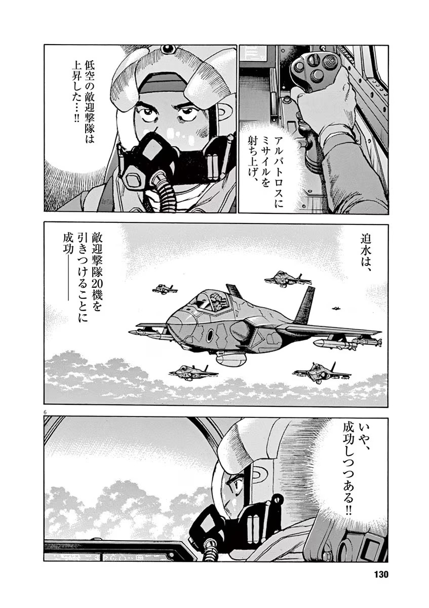 P6