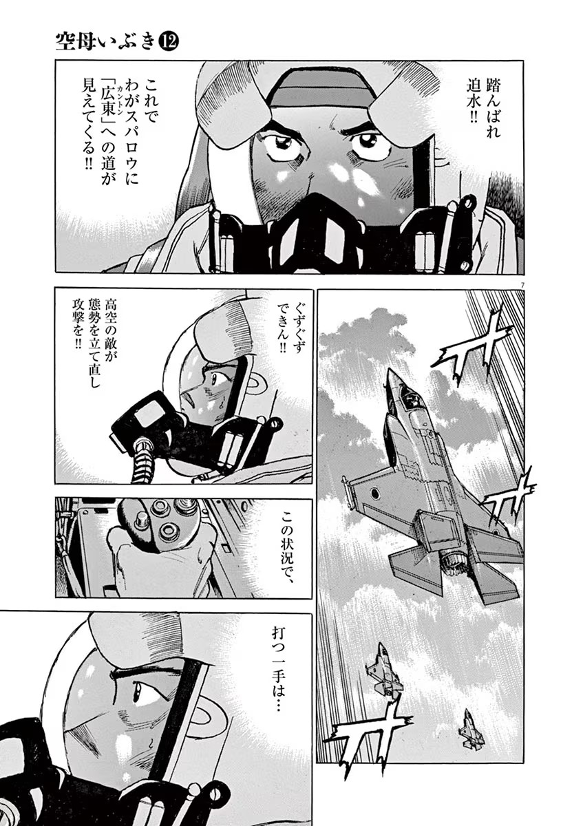 P7