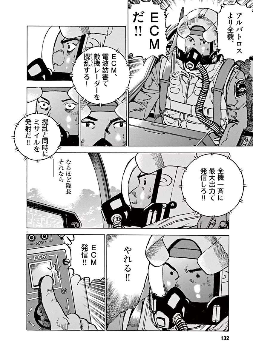 P8