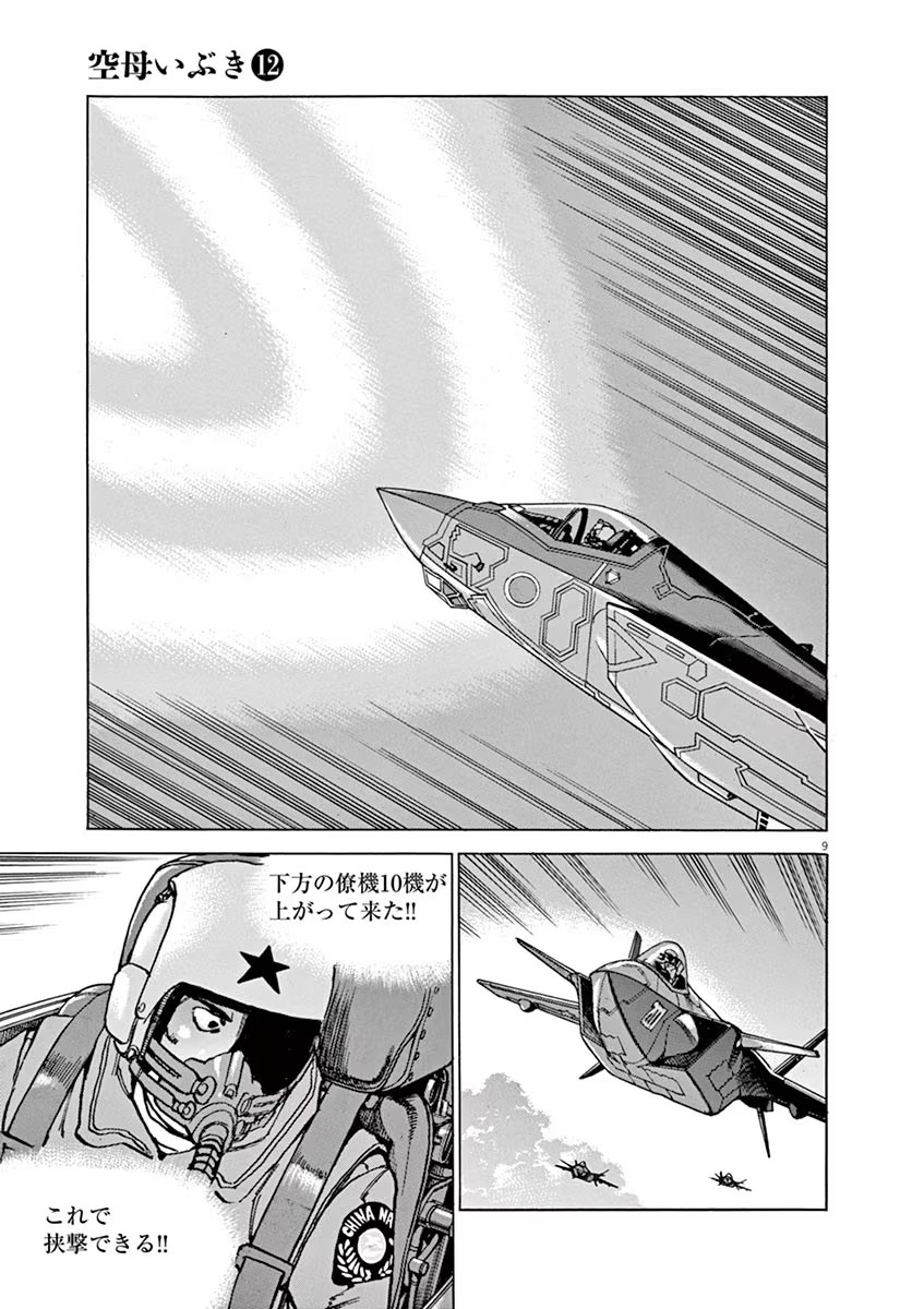 P9