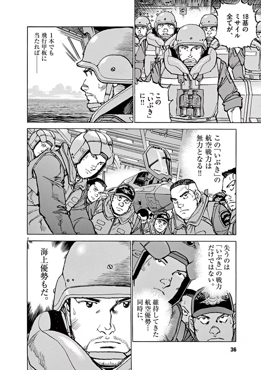 P8