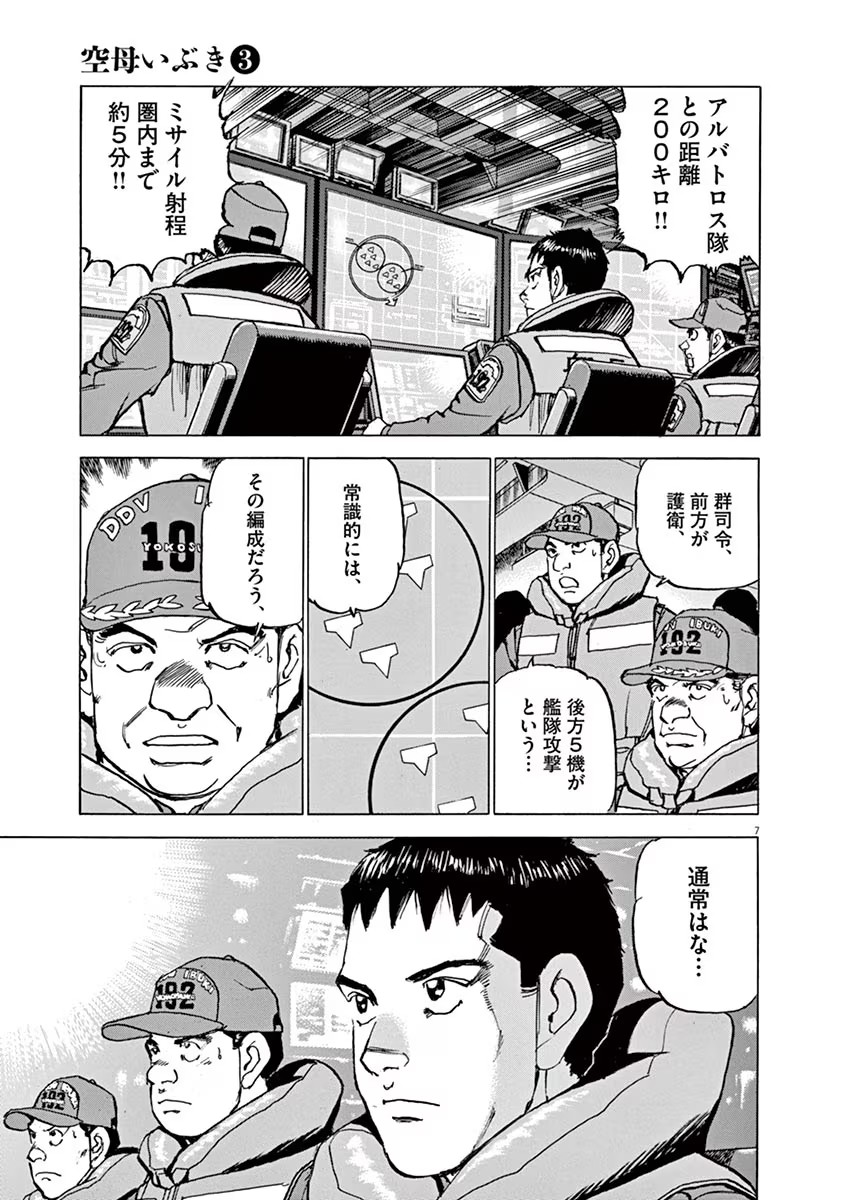 P7