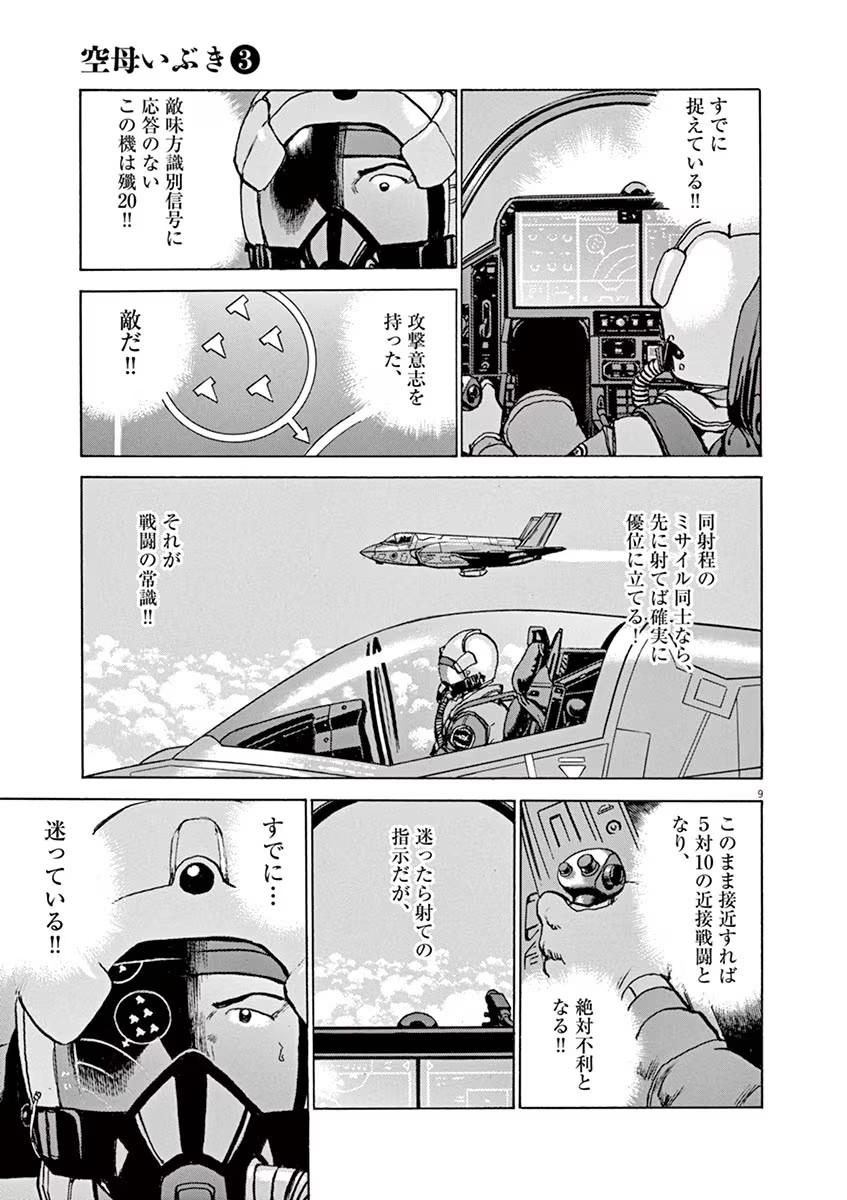 P9