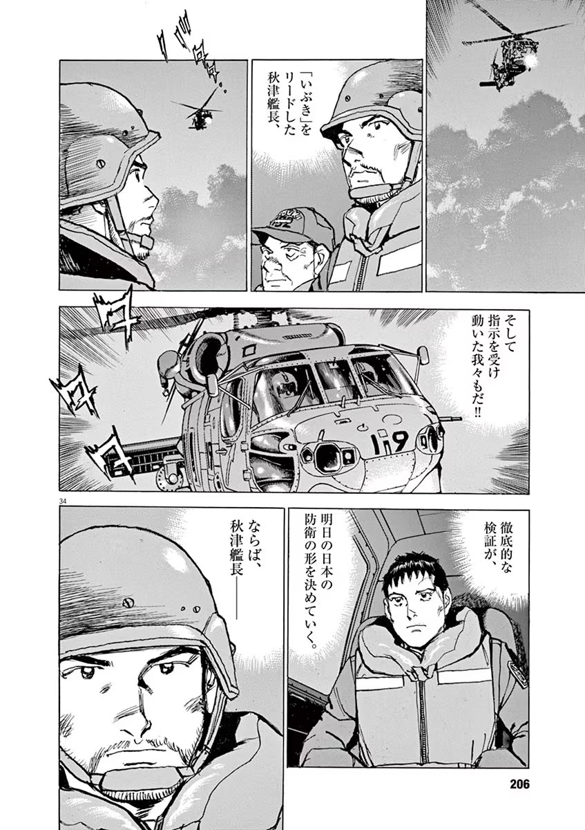 P33