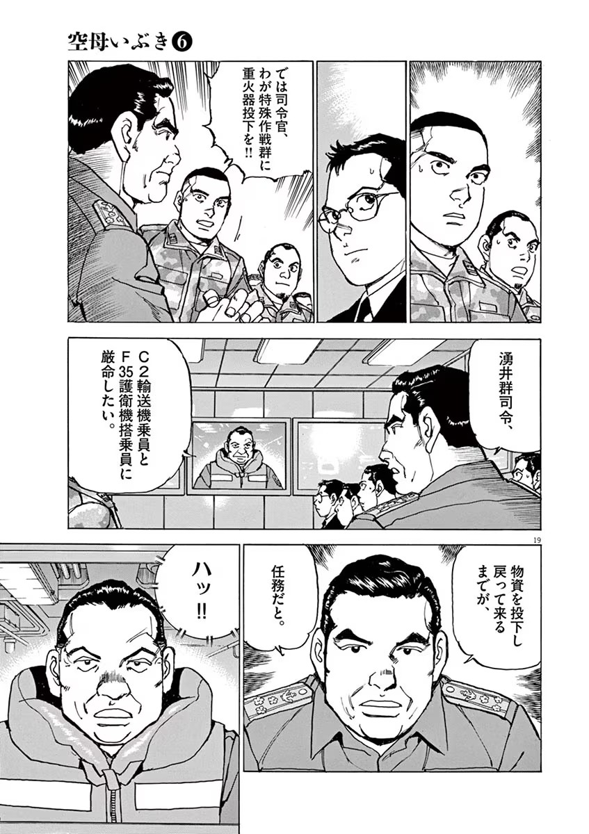 P19