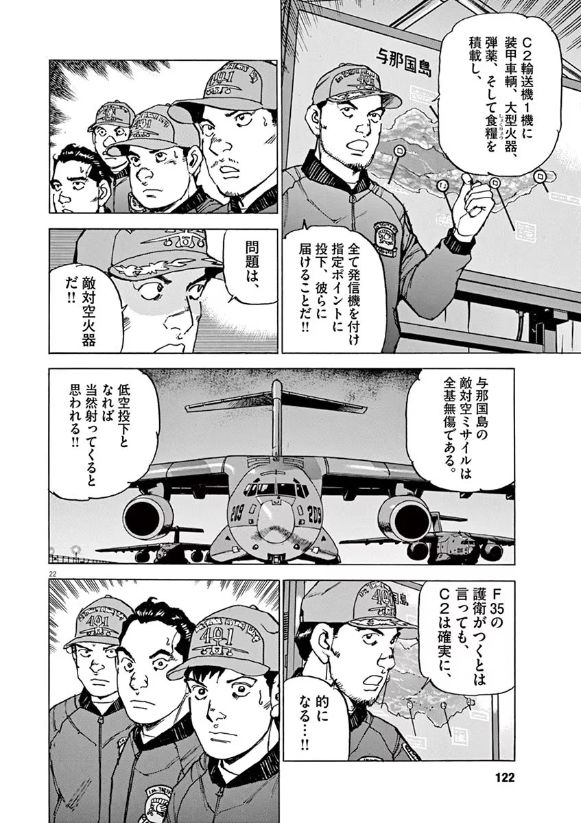P22