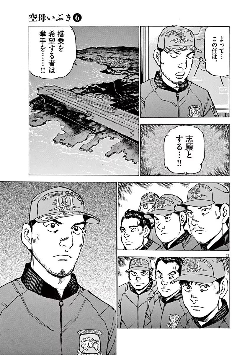 P23