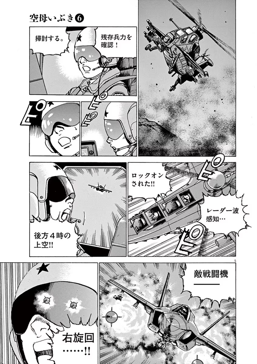 P5