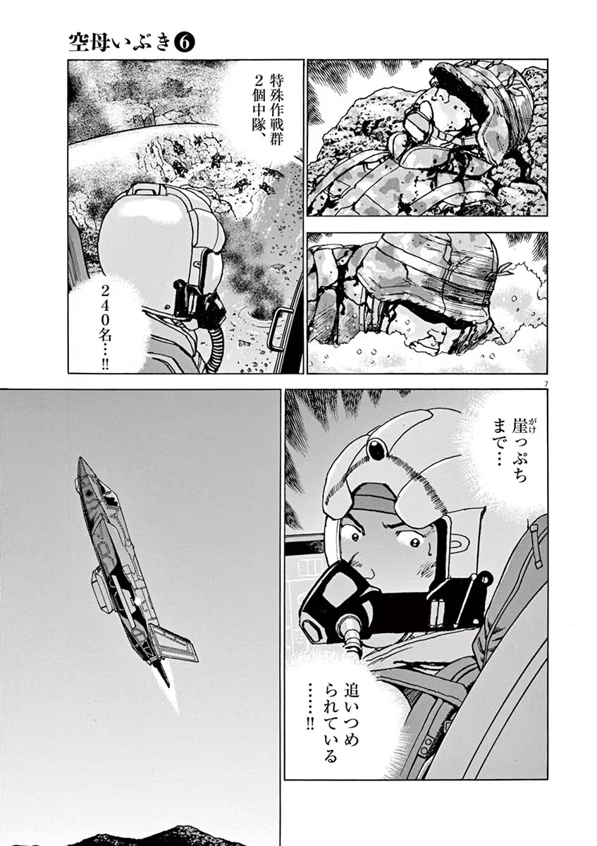 P7