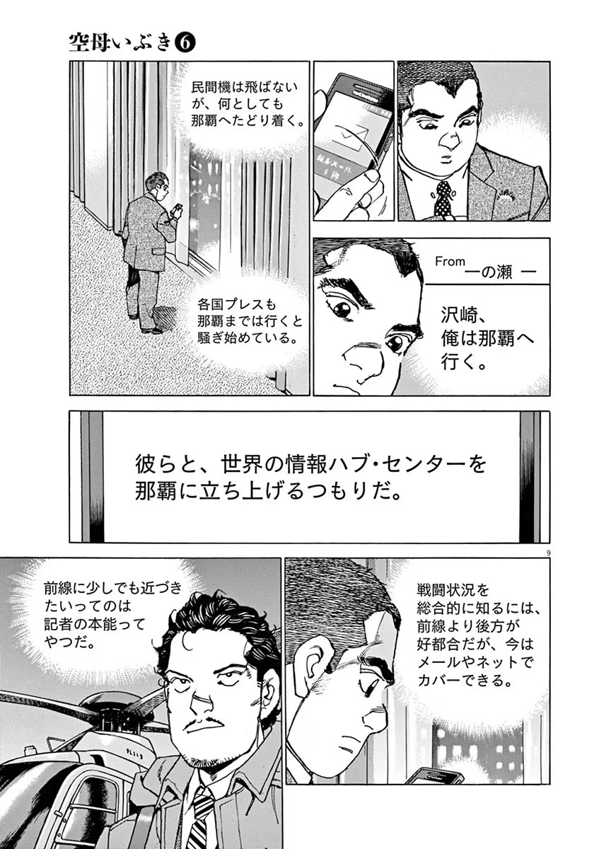 P9