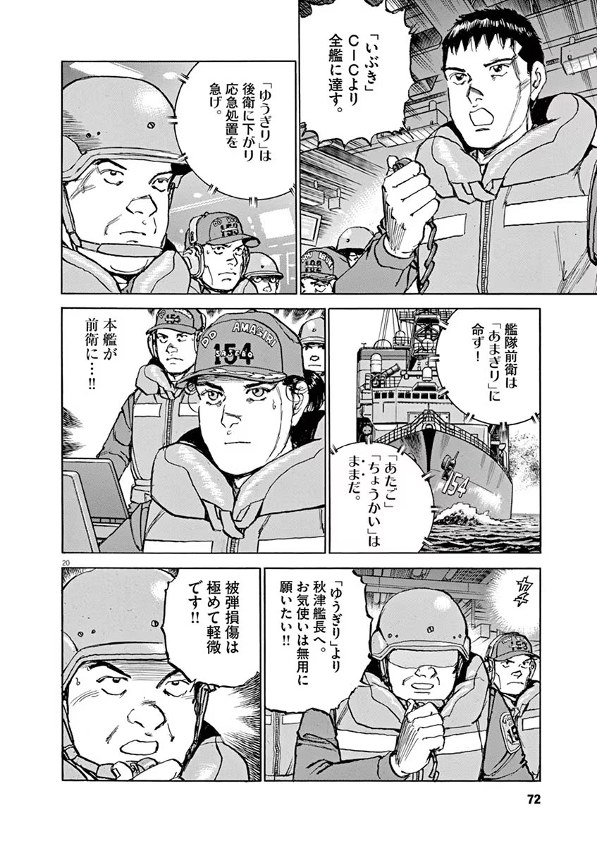 P19