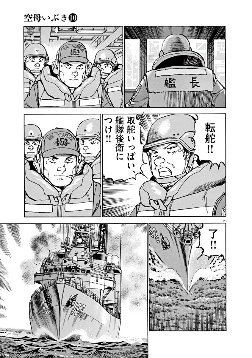 P22