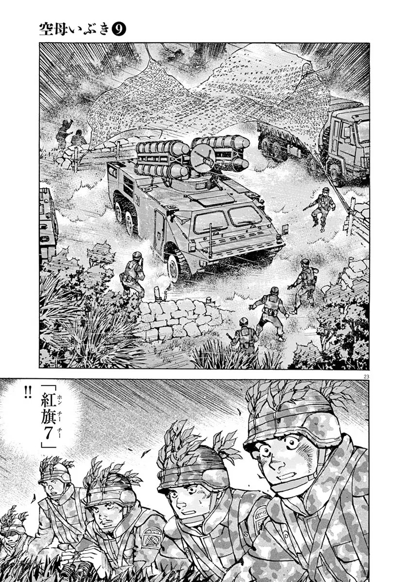 P23