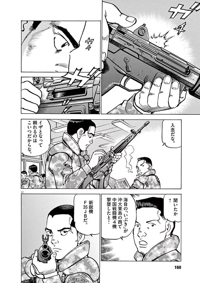P12
