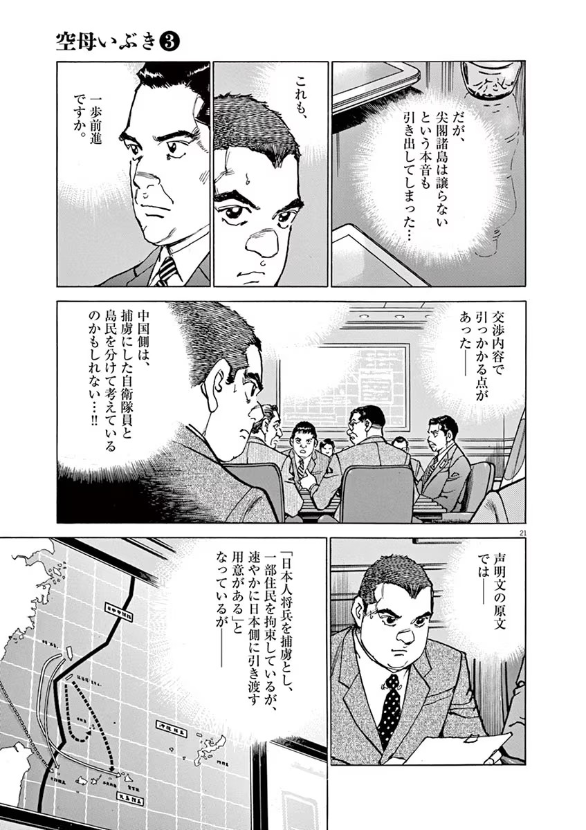 P21