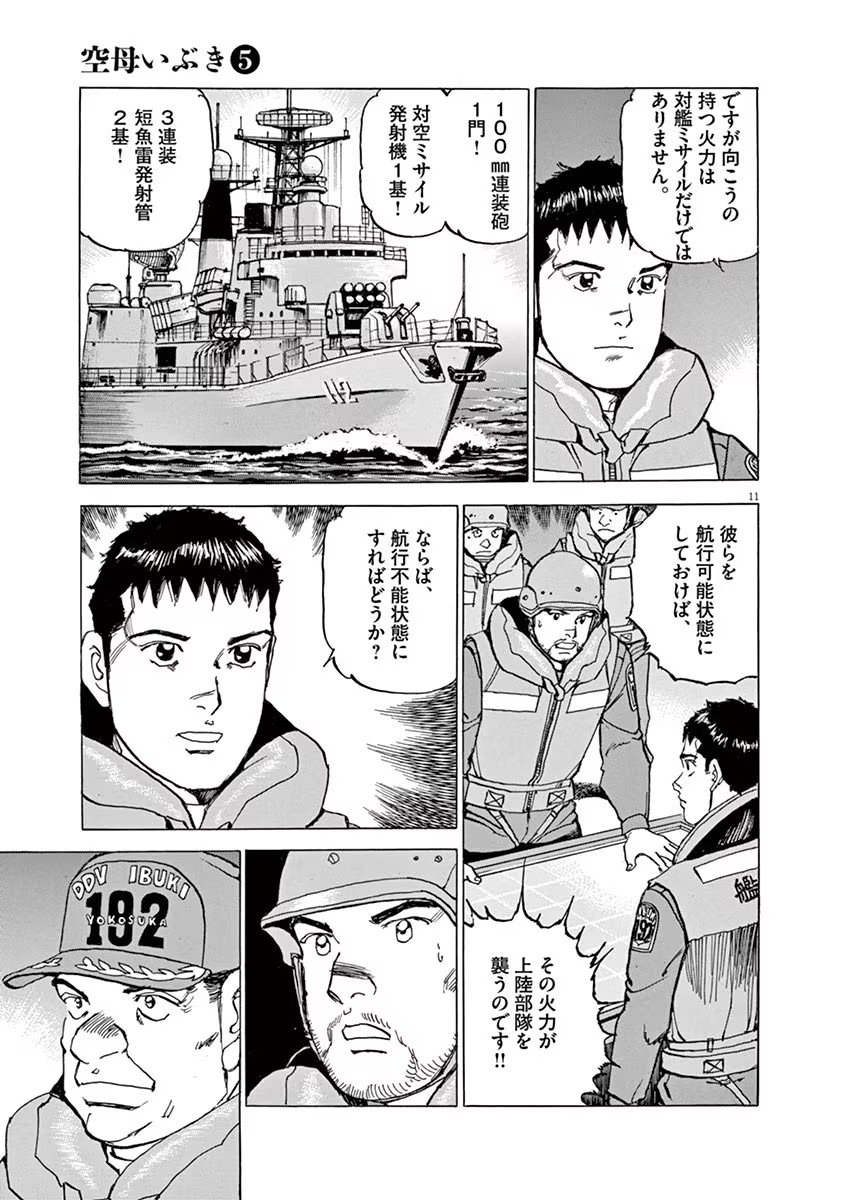 P11