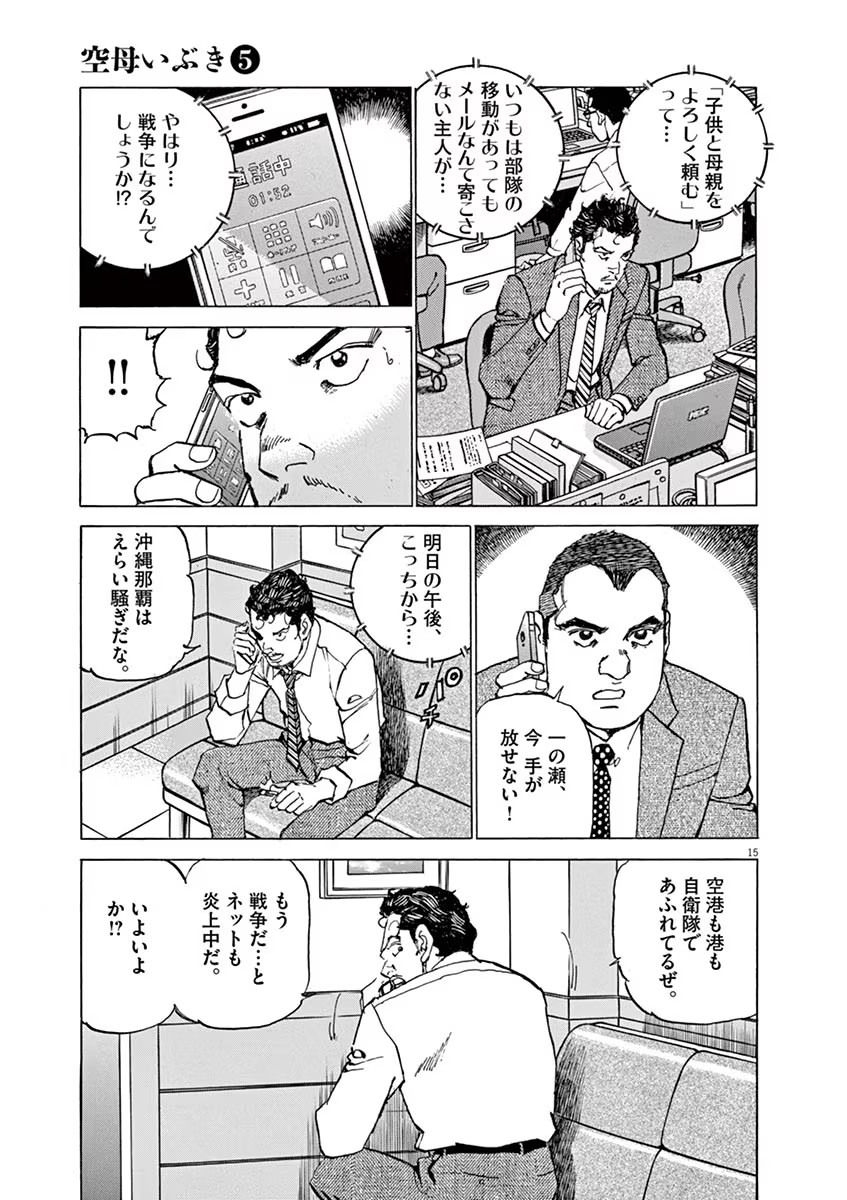 P15