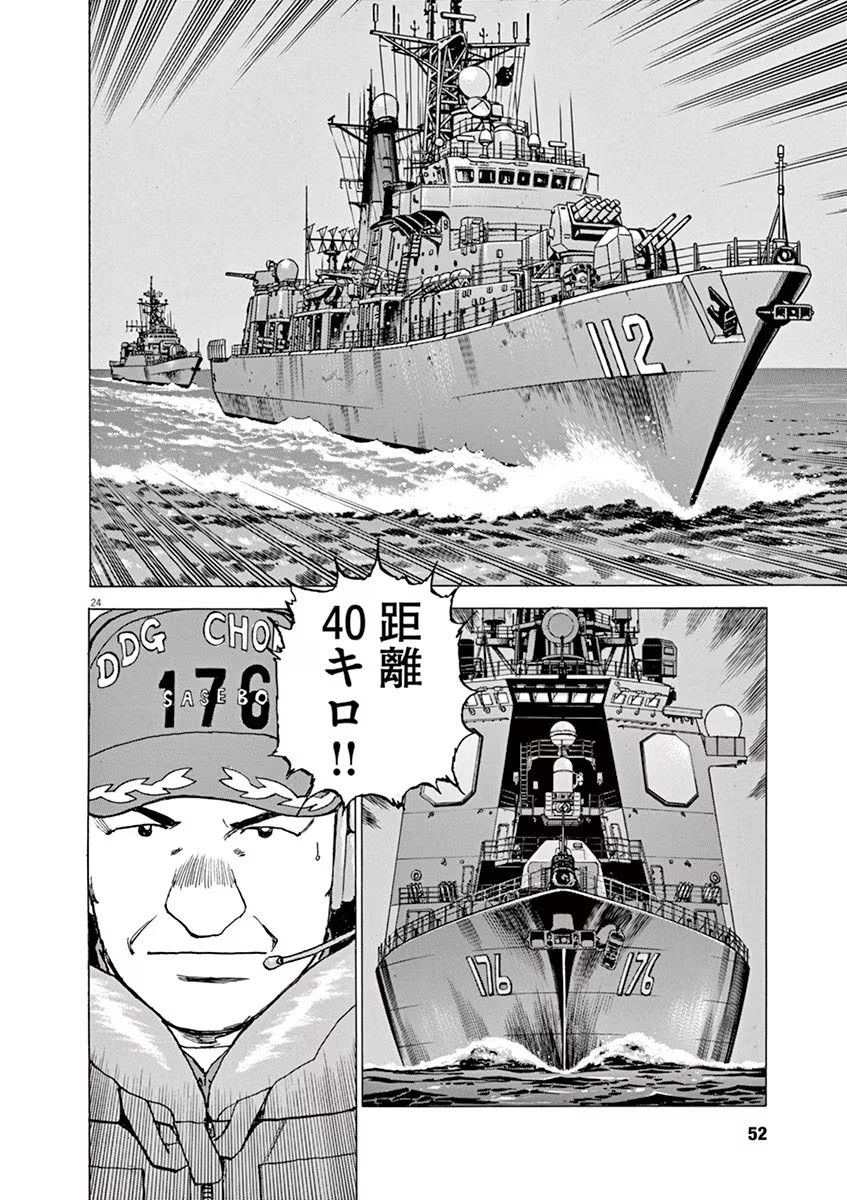 P24