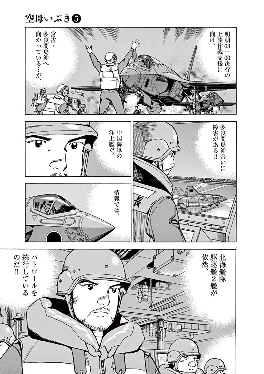 P3