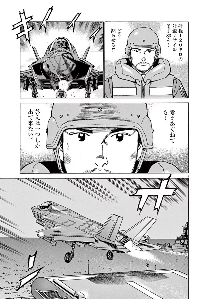 P5